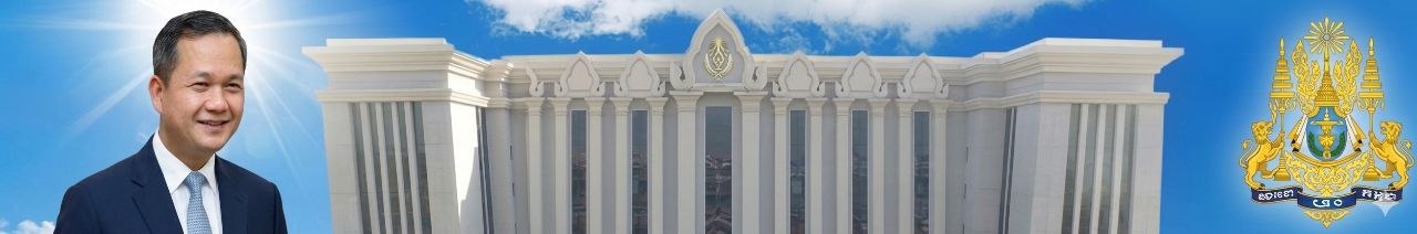 Banner Add